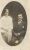 1059 Carl Christian Laursen bryllup 1921.jpg 1059 Carl Christian Laursen bryllup 1921.jpg